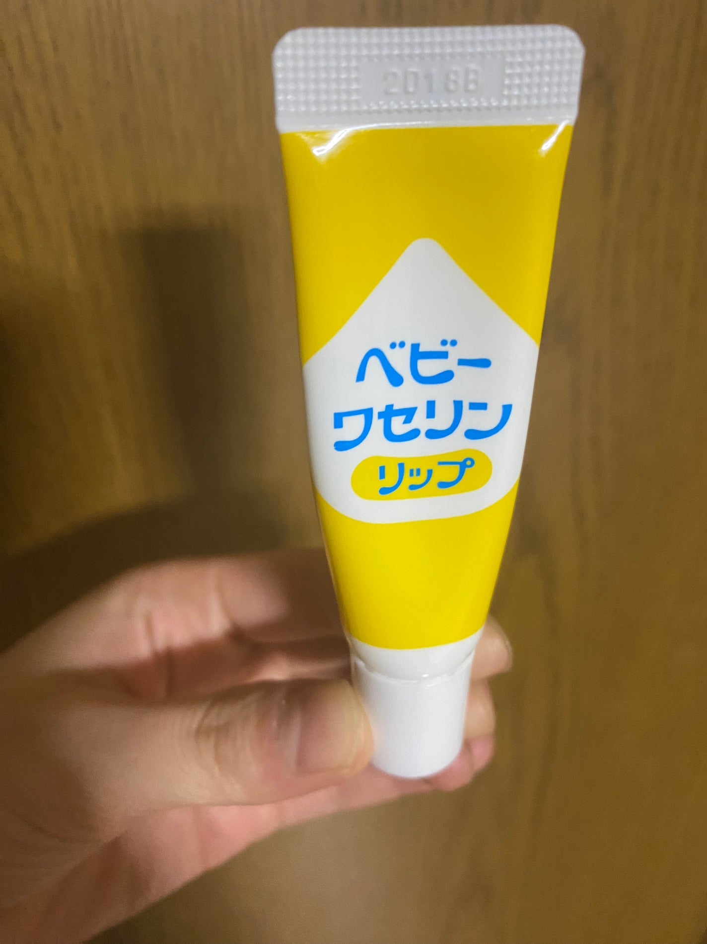 ベビーワセリンリップ/健栄製薬/リップクリームを使ったクチコミ(1枚目)