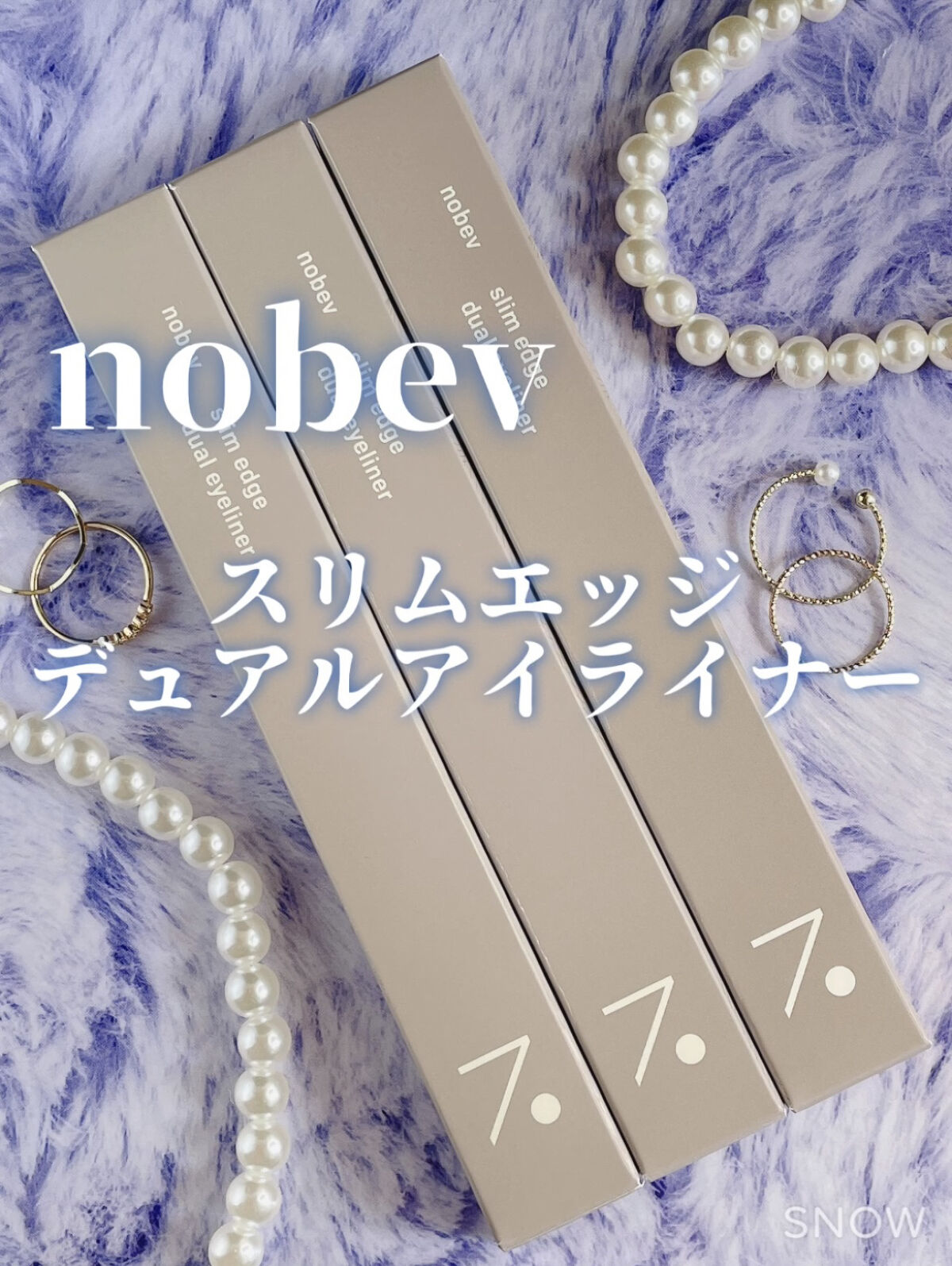 スリムエッジデュアルアイライナー/nobev/リキッドアイライナーを使ったクチコミ（1枚目）