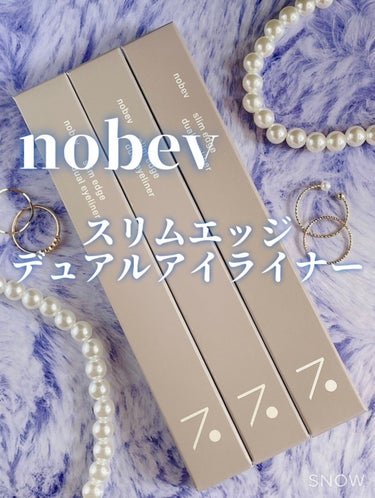 スリムエッジデュアルアイライナー/nobev/リキッドアイライナーを使ったクチコミ（1枚目）