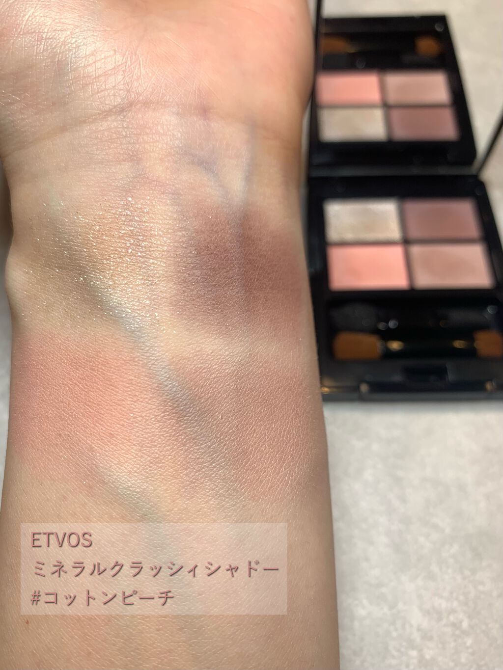 ミネラルロングラッシュマスカラ/エトヴォス/マスカラを使ったクチコミ（2枚目）