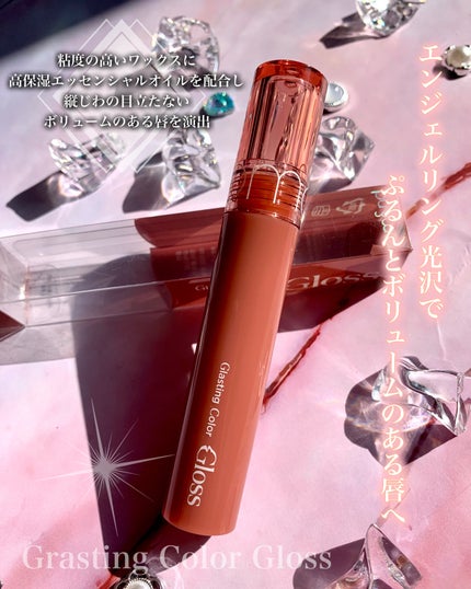 グラスティングカラーグロス/rom&nd/リップグロスを使ったクチコミ(2枚目)