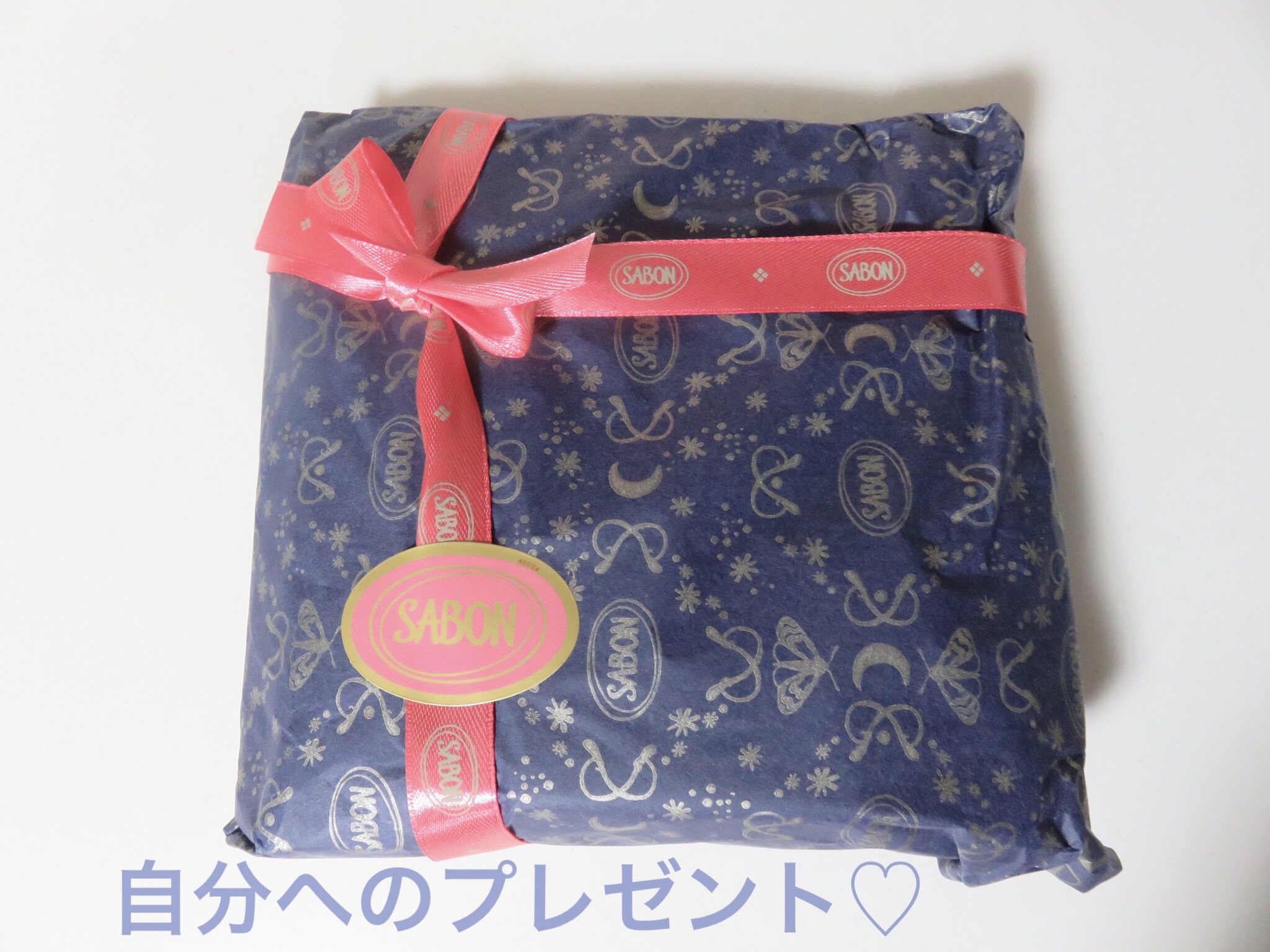 ベルベットギフト スターライト・ブーケ/SABON/その他キットセットを使ったクチコミ（1枚目）