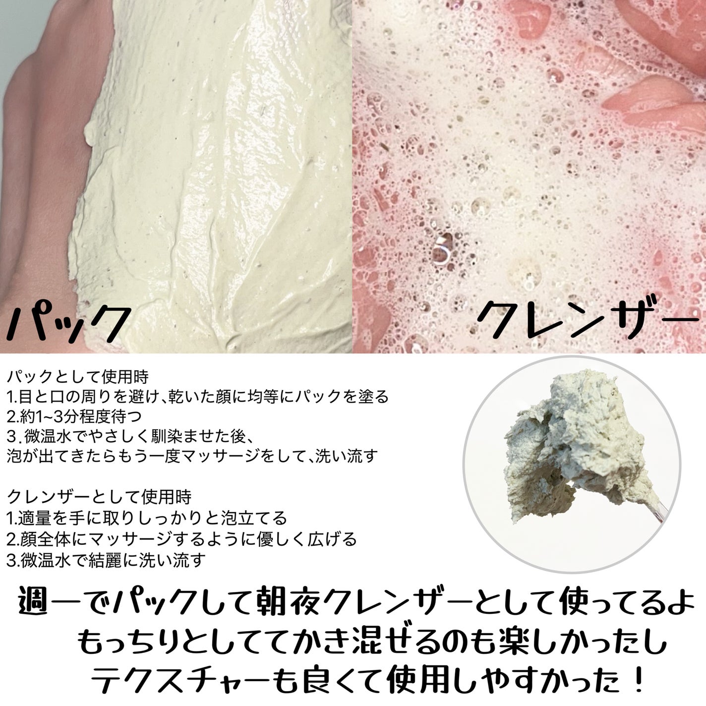 リデンス グレープポアパック&クレンザー/redence/その他洗顔料を使ったクチコミ(3枚目)