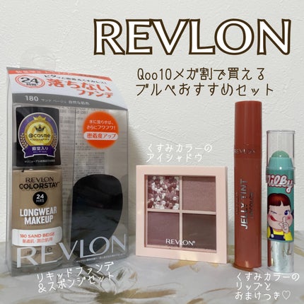 ジェリー ティント リップカラー/REVLON/リップティントを使ったクチコミ(1枚目)