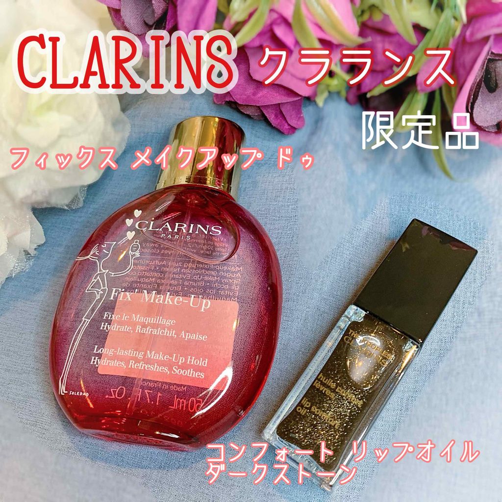 コンフォート リップオイル /CLARINS/リップグロスを使ったクチコミ(2枚目)