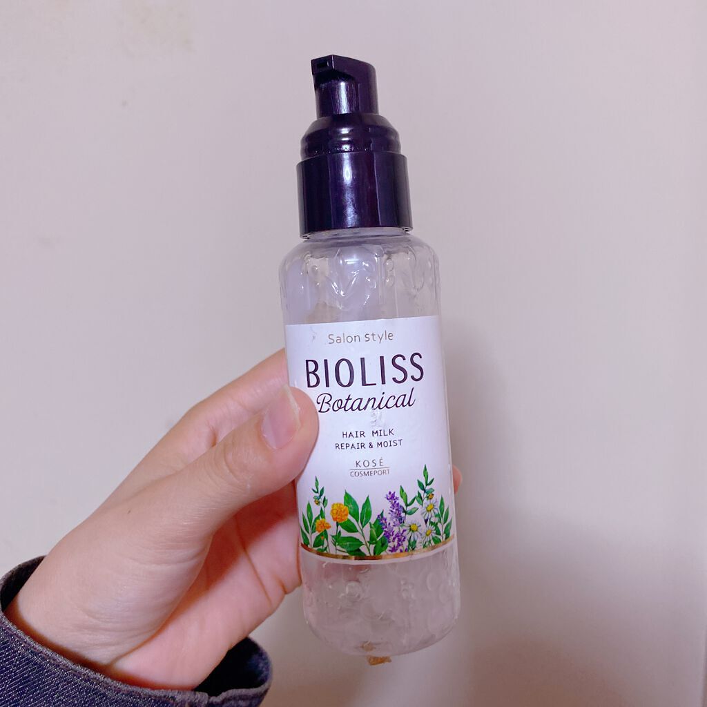 試してみた】SSビオリス ボタニカル トリートメントミルク (リペア