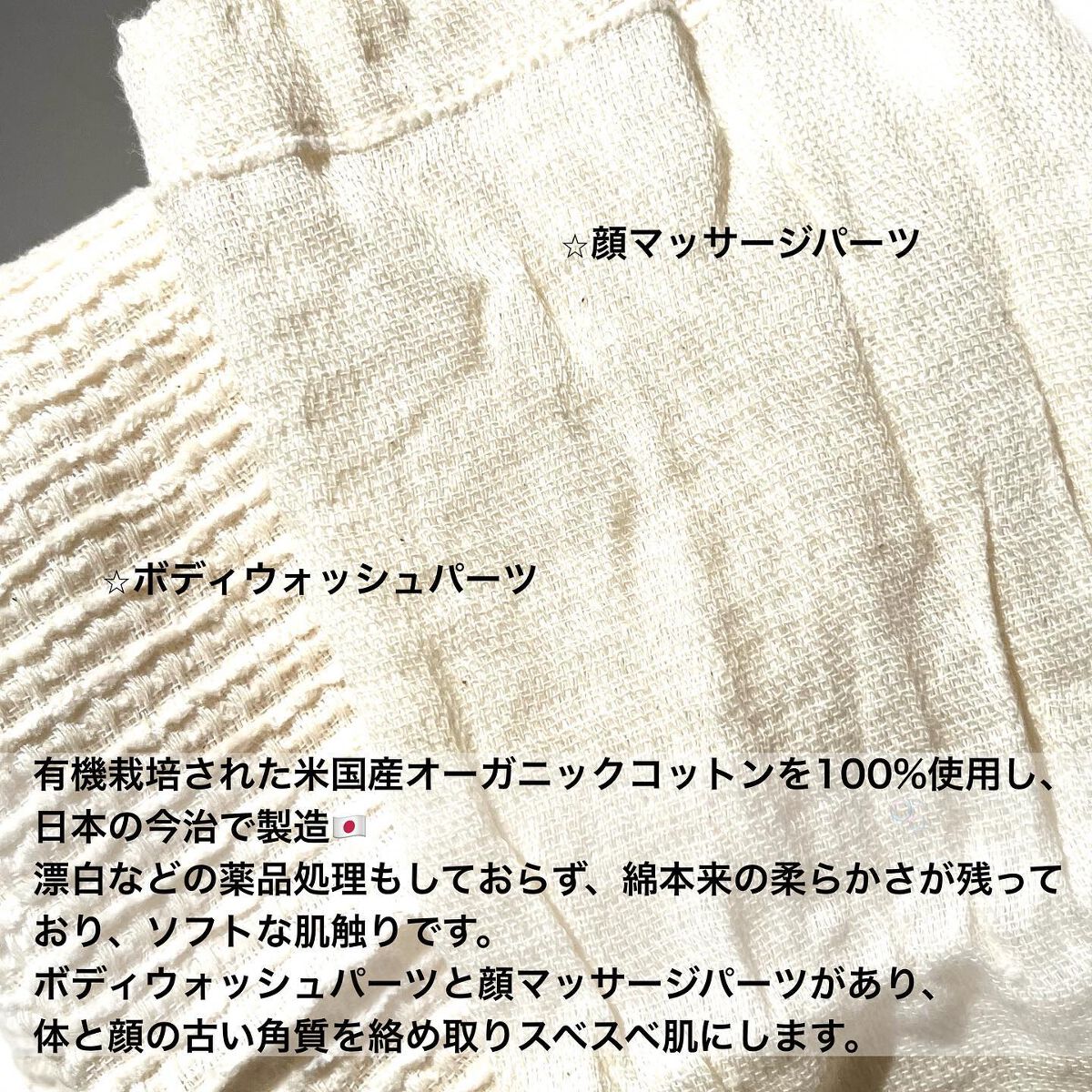 まゆみ on LIPS 「٭bodysoapとして使うのが好き🫧------------..」(5枚目)