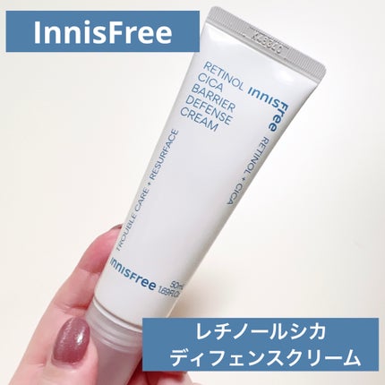 レチノール シカ ディフェンス クリーム/innisfree/フェイスクリームを使ったクチコミ(1枚目)