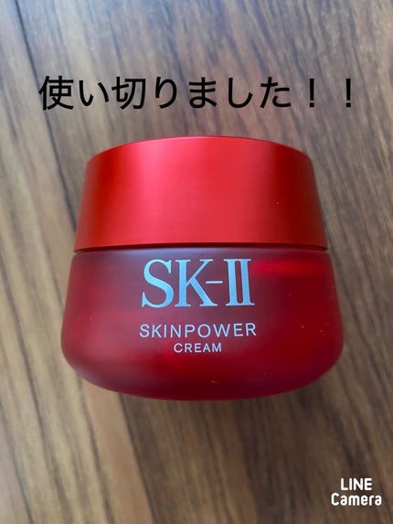 スキンパワー クリーム/SK-II/乳液を使ったクチコミ(1枚目)