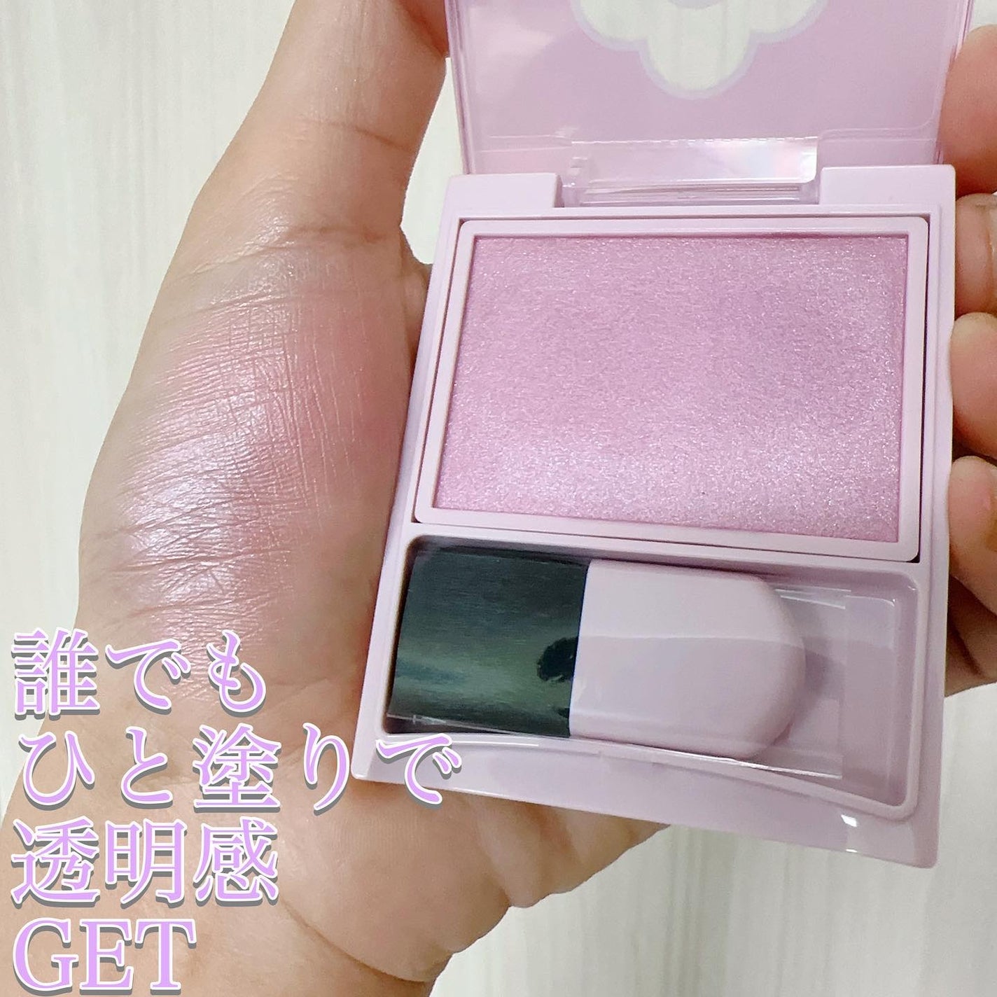 パウダーブラッシュ/DAISY DOLL by MARY QUANT/パウダーチークを使ったクチコミ(4枚目)