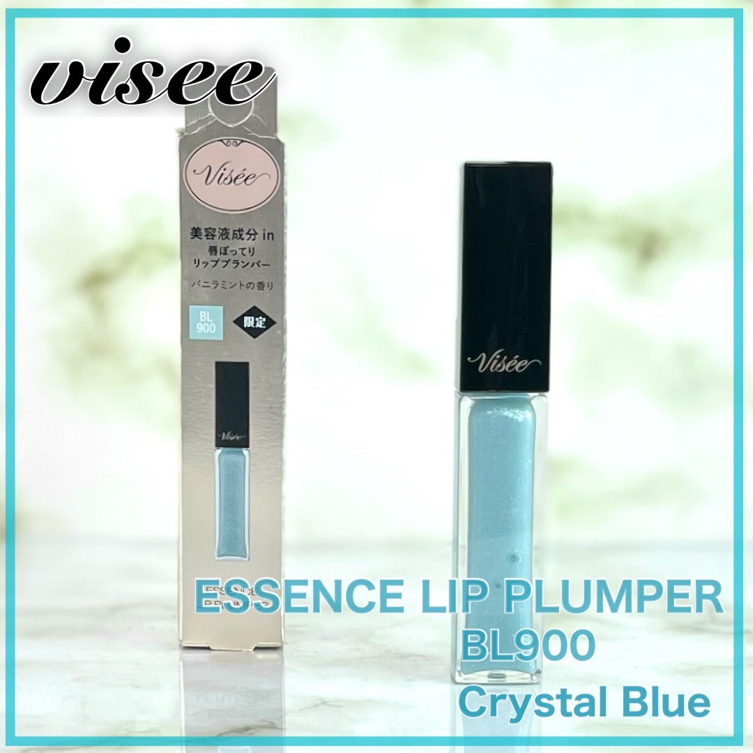 エッセンス リッププランパー/Visée/リッププランパーを使ったクチコミ(2枚目)