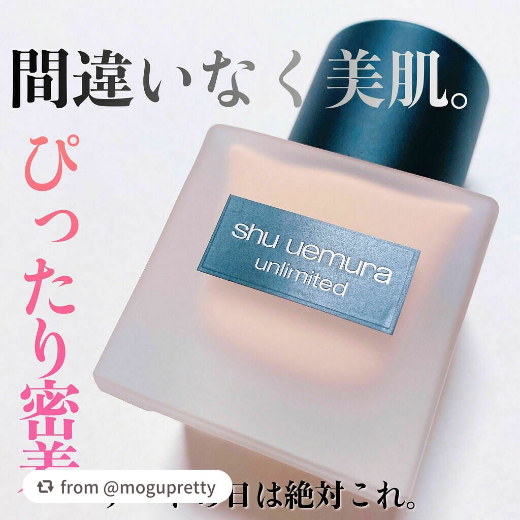(旧)アンリミテッド ラスティング フルイド/shu uemura/リキッドファンデーションを使ったクチコミ(1枚目)