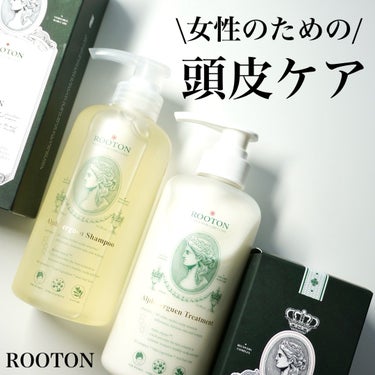 ROOTON アルファエルゲン™シャンプー/トリートメントのクチコミ「\女性のための/
頭皮ケアシャントリ

---------------------------.....」（1枚目）