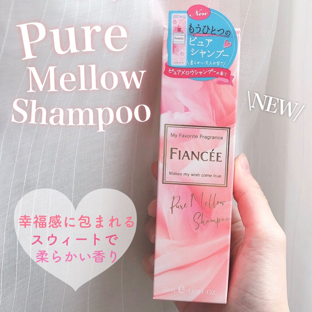 ボディミスト ピュアメロウシャンプー /フィアンセ/香水(レディース)を使ったクチコミ(1枚目)