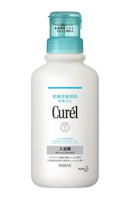 弱肌のあなたにおすすめ入浴剤⭐︎飲んでも◎ 敏感肌向け入浴剤おすすめ人気ランキング200選【2025年10月