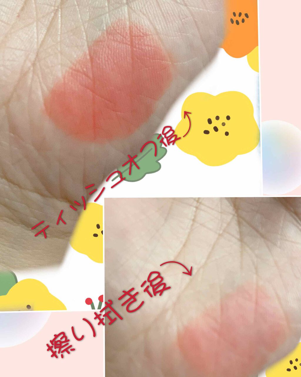  デアティント モイストベルベット/MISSHA/リップティントを使ったクチコミ（2枚目）