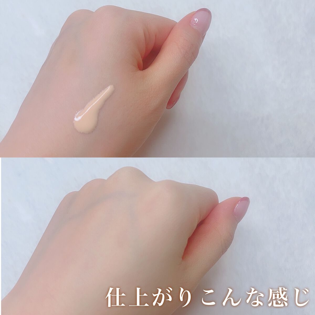 スキンプロテクトベース<皮脂くずれ防止>SPF50/プリマヴィスタ/化粧下地を使ったクチコミ(3枚目)