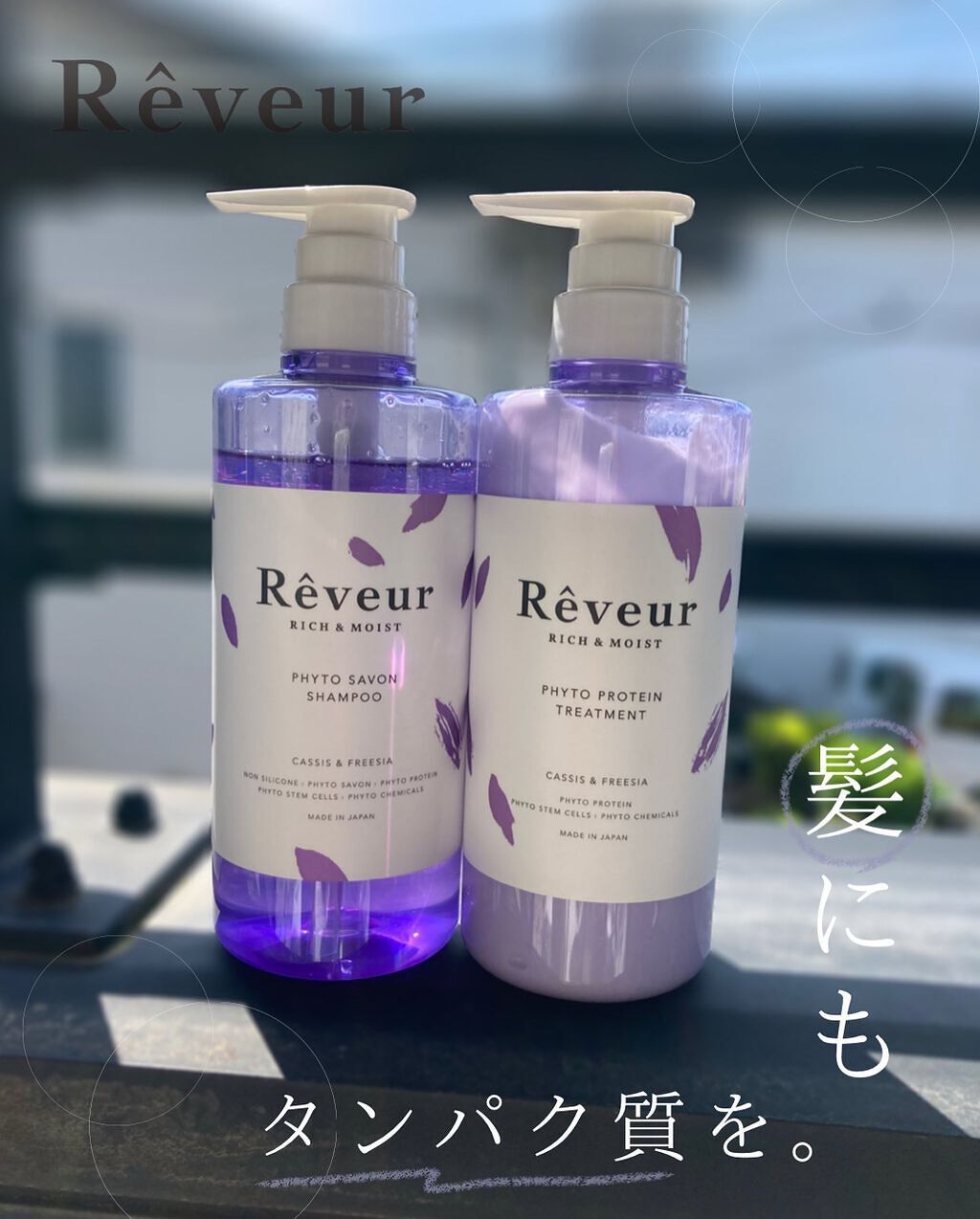 .
【 髪にも良質なプロテインを💆🏻‍♀️🌸 】

┈┈┈┈┈┈┈┈┈┈┈┈┈┈┈┈┈┈┈┈┈┈┈┈┈

いつもお世話になっております🦋☽

最近ありがたい事に大好きなヘアケア商品の
お試しをさせて頂くことが多くて...👏🏻❣️