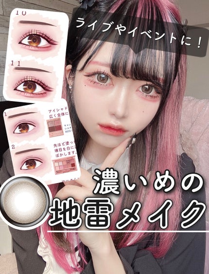 シルキースフレアイズ(マットタイプ)/キャンメイク/アイシャドウパレットを使ったクチコミ(1枚目)