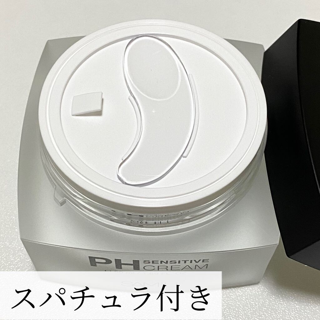 サミュ PHセンシティブクリーム/SAM'U/フェイスクリームを使ったクチコミ(4枚目)