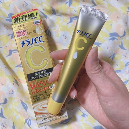 薬用しみ集中対策 プレミアム美容液/メラノCC/美容液を使ったクチコミ(1枚目)