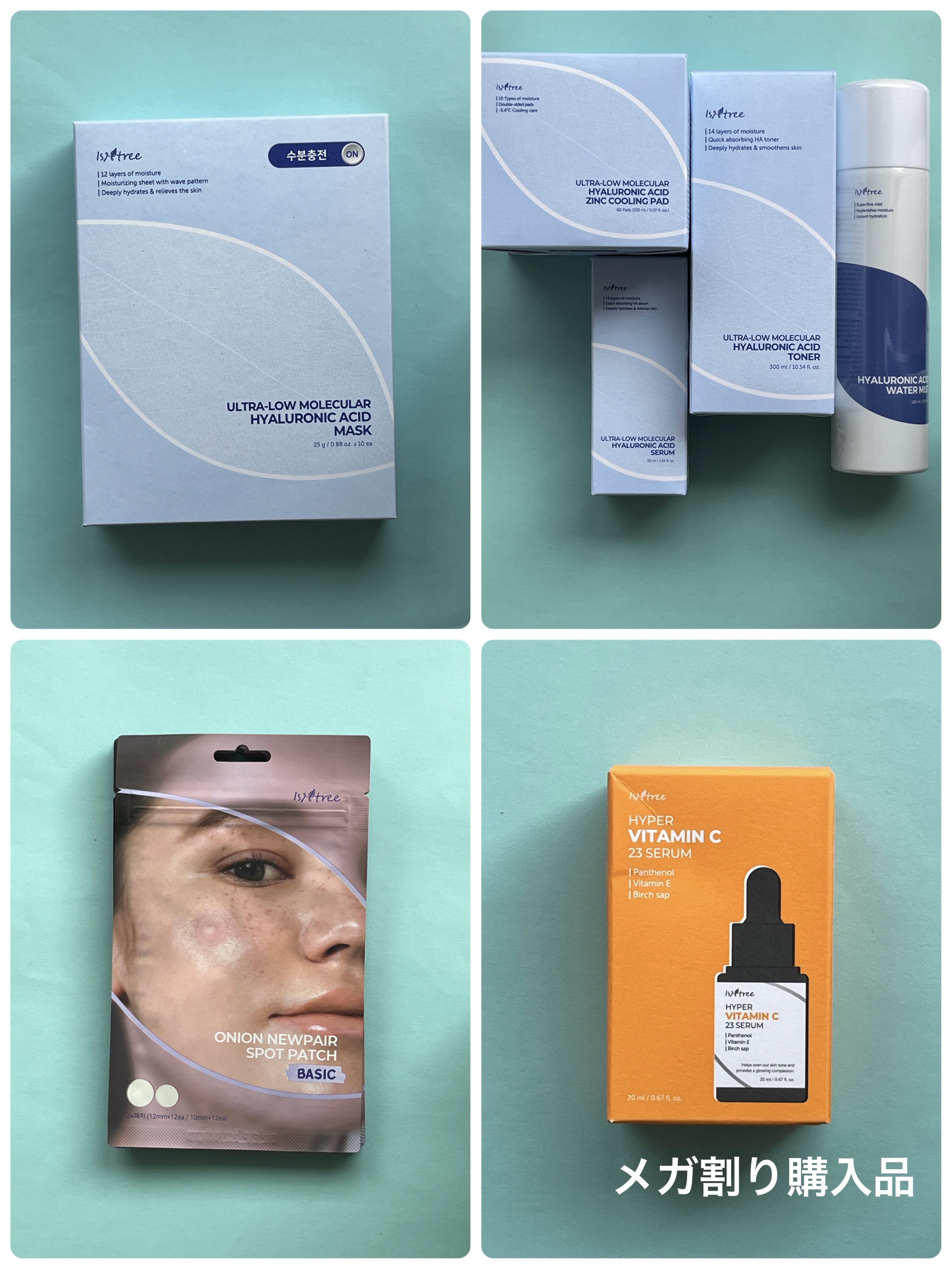 ヒアルロン酸 ウォーターミスト/Isntree/ミスト状化粧水を使ったクチコミ（1枚目）