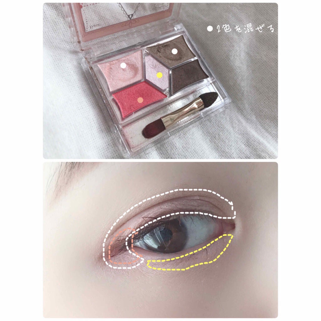 【旧品】パーフェクトスタイリストアイズ/キャンメイク/アイシャドウパレットを使ったクチコミ(4枚目)