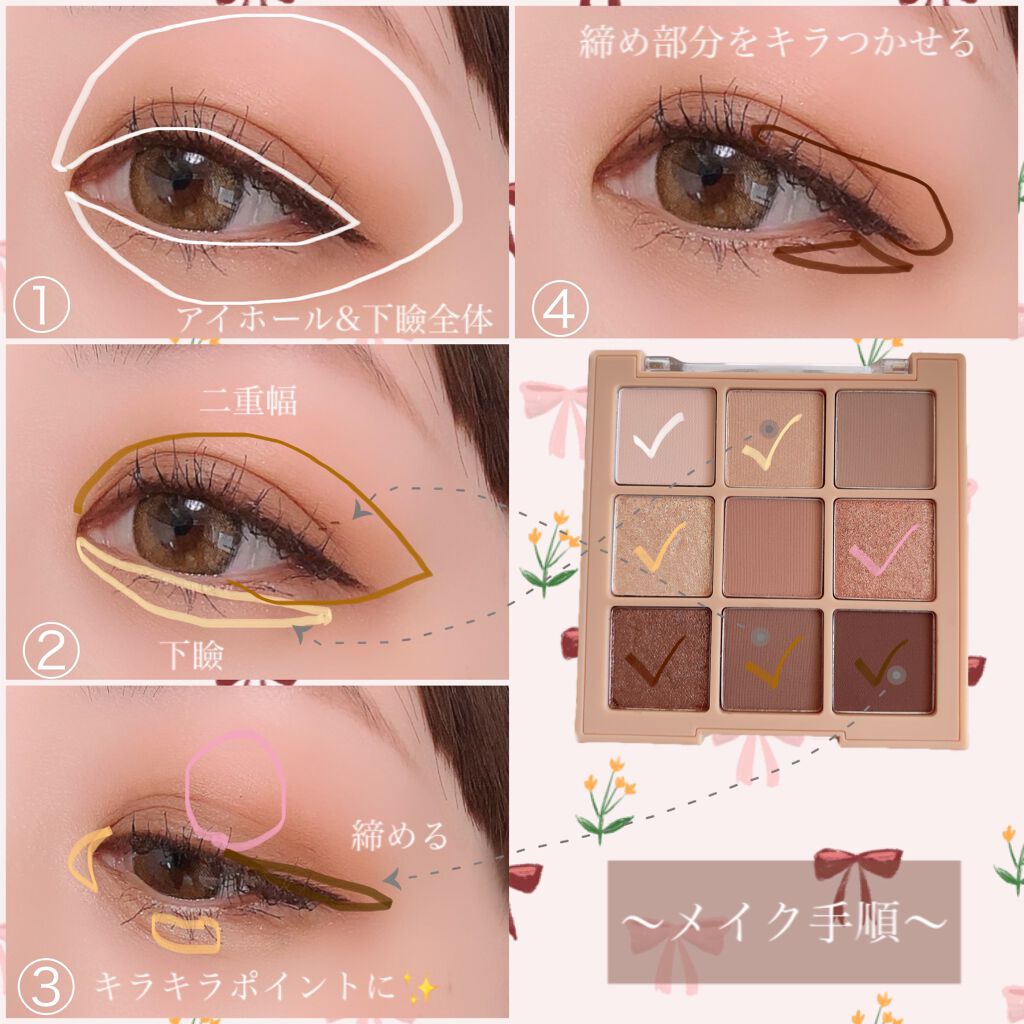 ソフト ムード アイシャドウ パレット/Peach C/アイシャドウパレットを使ったクチコミ(4枚目)