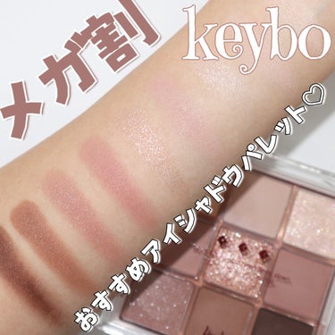 KEYBO FALL IN LOVE SHADOW PALETTE/keybo/アイシャドウパレットを使ったクチコミ（1枚目）