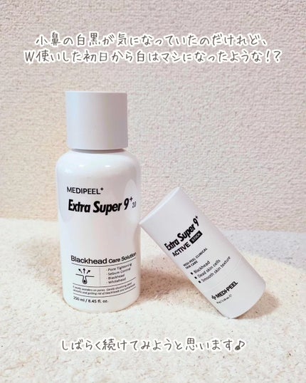 エクストラスーパー9プラス2.0/MEDIPEEL/ピーリングを使ったクチコミ(7枚目)