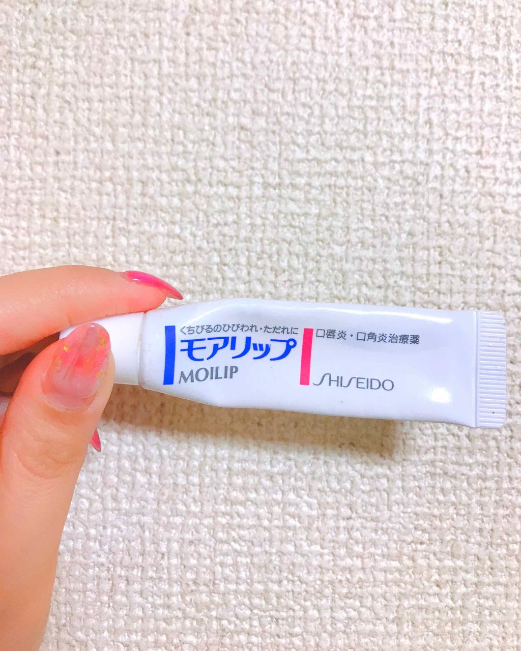 モアリップ N (医薬品)/資生堂薬品/その他を使ったクチコミ(1枚目)