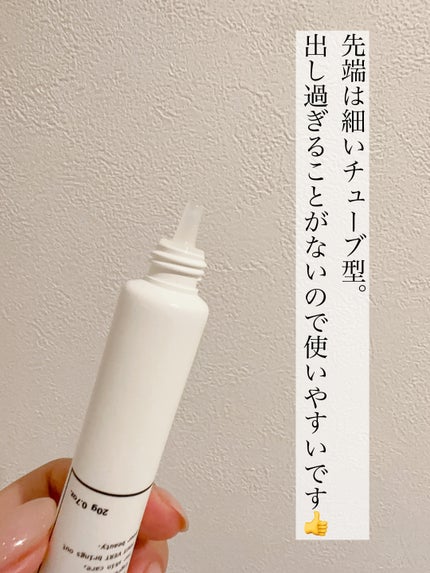 ザ アイクリーム/TOUT VERT/アイケア・アイクリームを使ったクチコミ(2枚目)