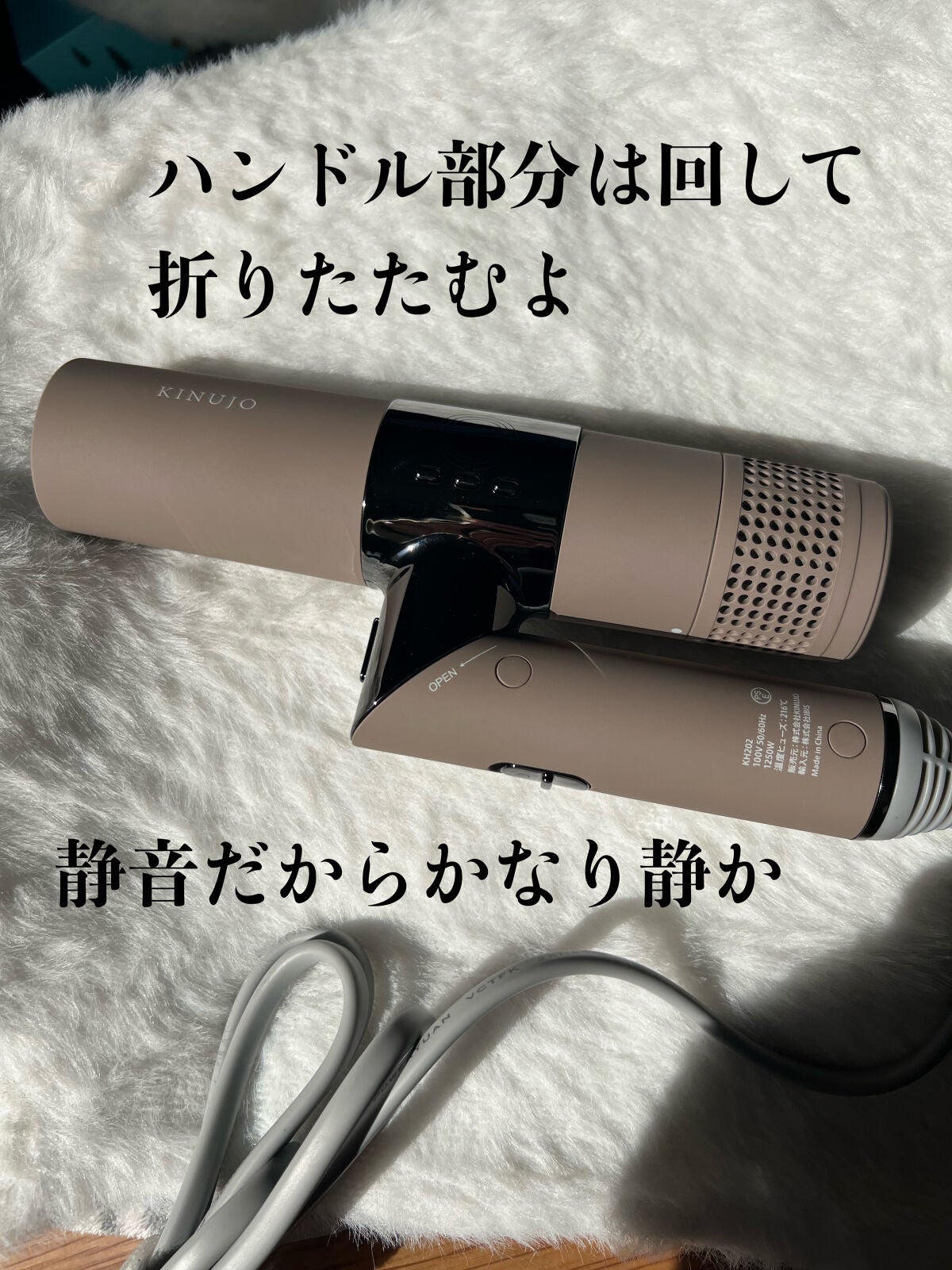 KINUJO Hair Dryer/KINUJO/ドライヤーを使ったクチコミ(3枚目)