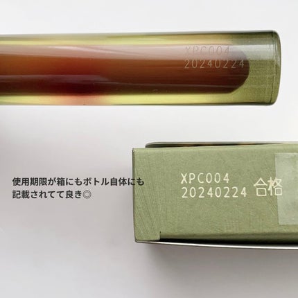 VINTAGEシリーズ 浮金ミラーリップグロス/Joocyee/口紅を使ったクチコミ(5枚目)