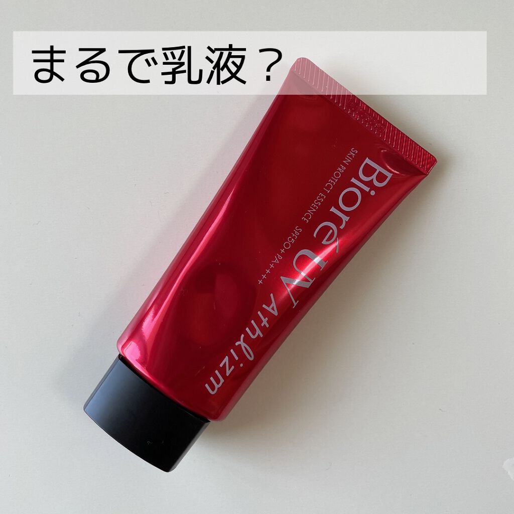 UV  アスリズム　スキンプロテクトエッセンス/ビオレ/日焼け止めローションを使ったクチコミ（1枚目）