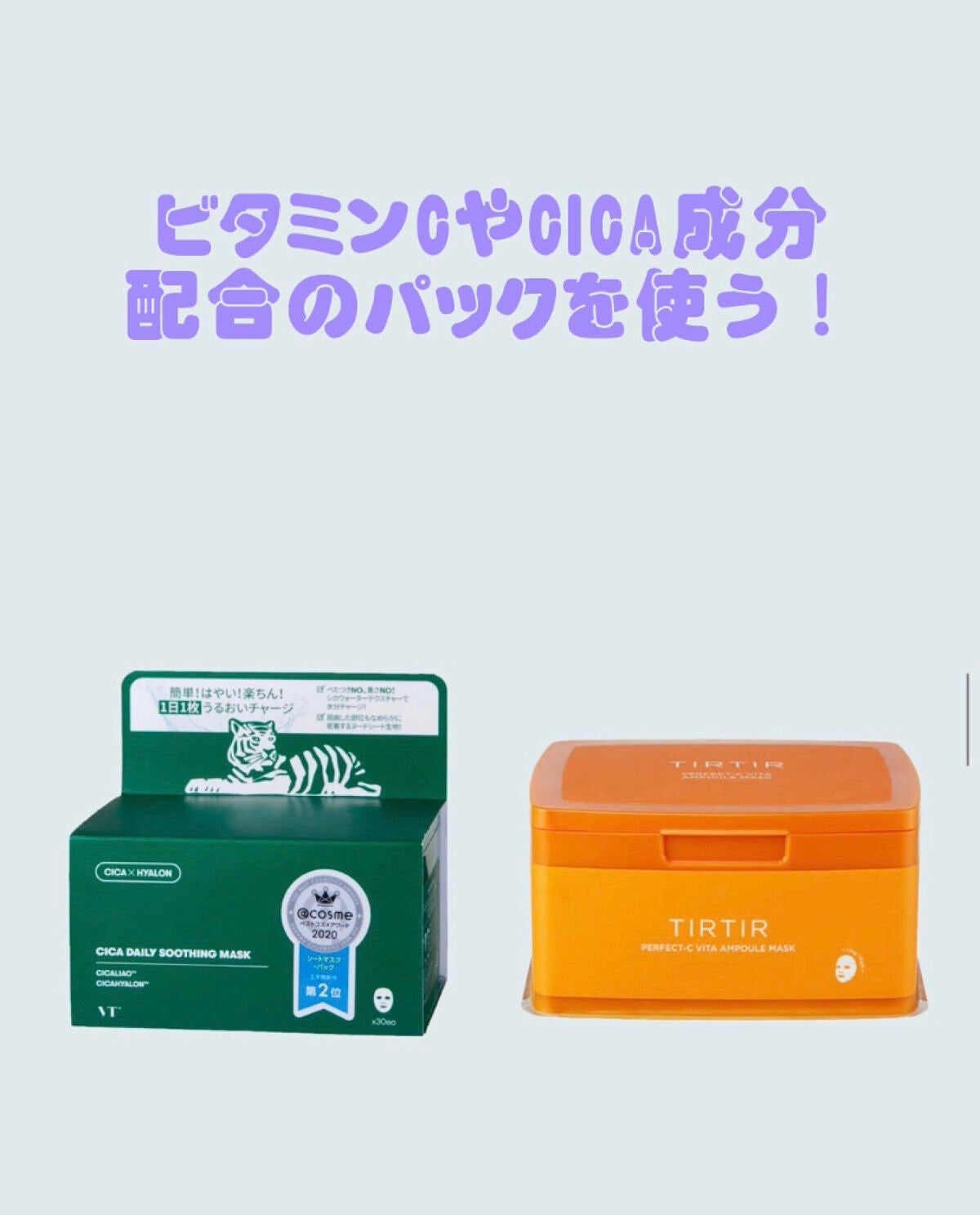 イハダ 薬用バーム【医薬部外品】/IHADA/フェイスバームを使ったクチコミ(4枚目)