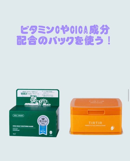 イハダ 薬用バーム【医薬部外品】/IHADA/フェイスバームを使ったクチコミ(4枚目)