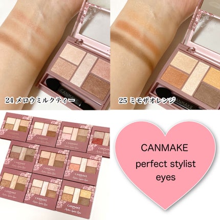 パーフェクトスタイリストアイズ/キャンメイク/アイシャドウパレットを使ったクチコミ(10枚目)