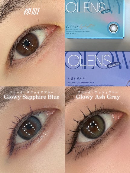 Glowy 1day/OLENS/ワンデー(1DAY)カラコンを使ったクチコミ(4枚目)
