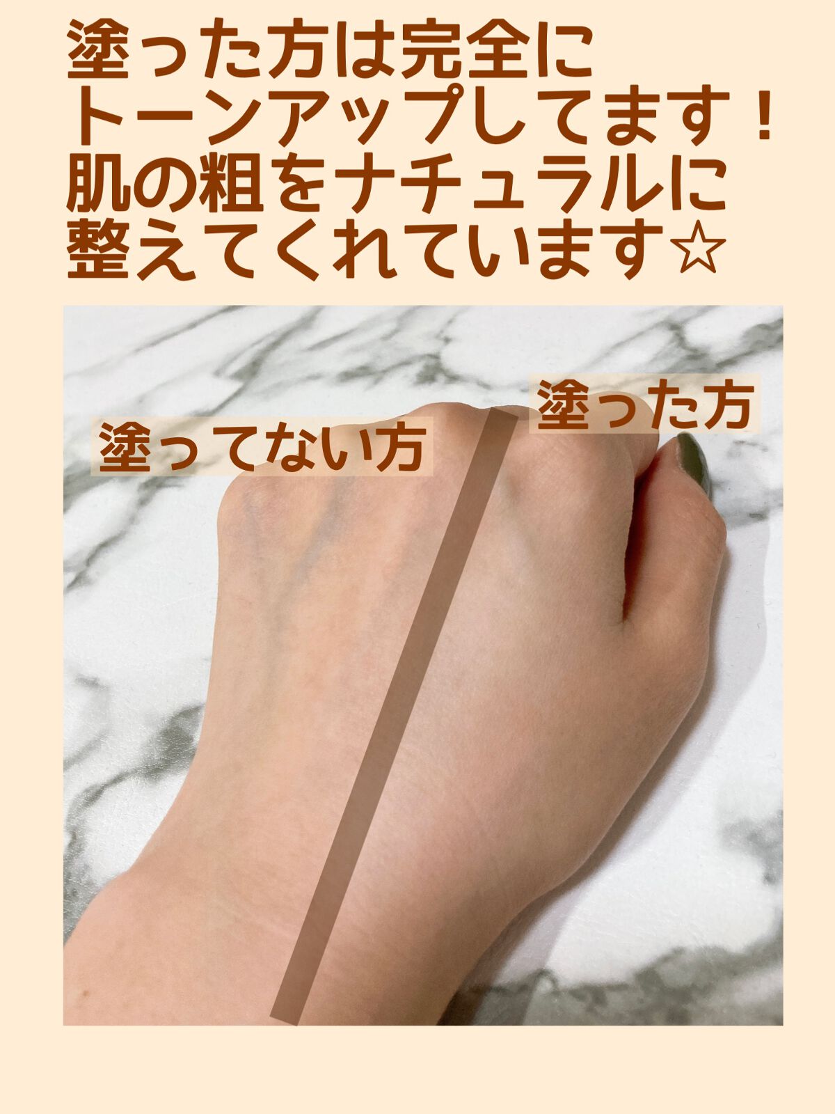 マシュマロフィニッシュパウダー ~Abloom~/キャンメイク/プレストパウダーを使ったクチコミ(6枚目)