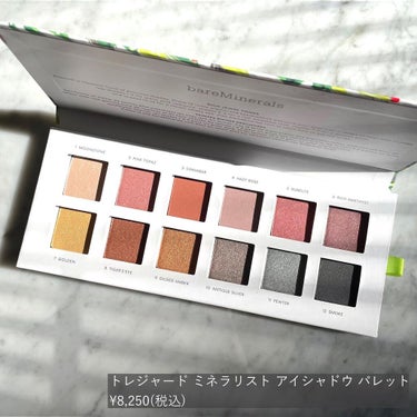 bareMinerals トレジャード ミネラリスト アイシャドウ パレット のクチコミ「肌にも地球にも優しい🌏
ベアミネラルの2021ホリデーコレクション🎄
⁡
100％ビーガン処方.....」（2枚目）