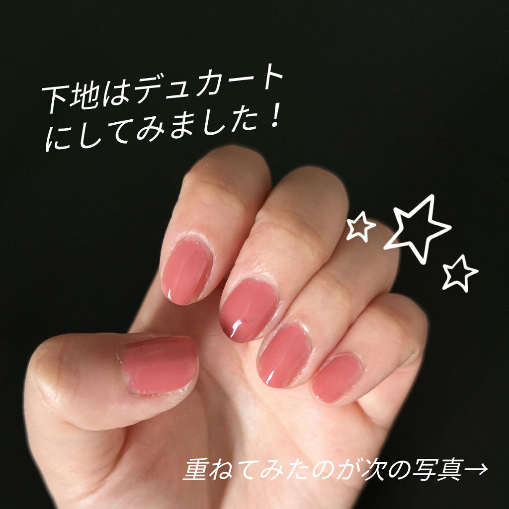 カラークラブ/Forsythe/マニキュアを使ったクチコミ(8枚目)