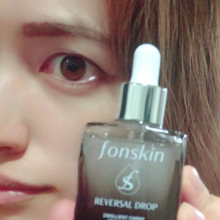 REVERSAL DROP/fonskin/美容液を使ったクチコミ(7枚目)