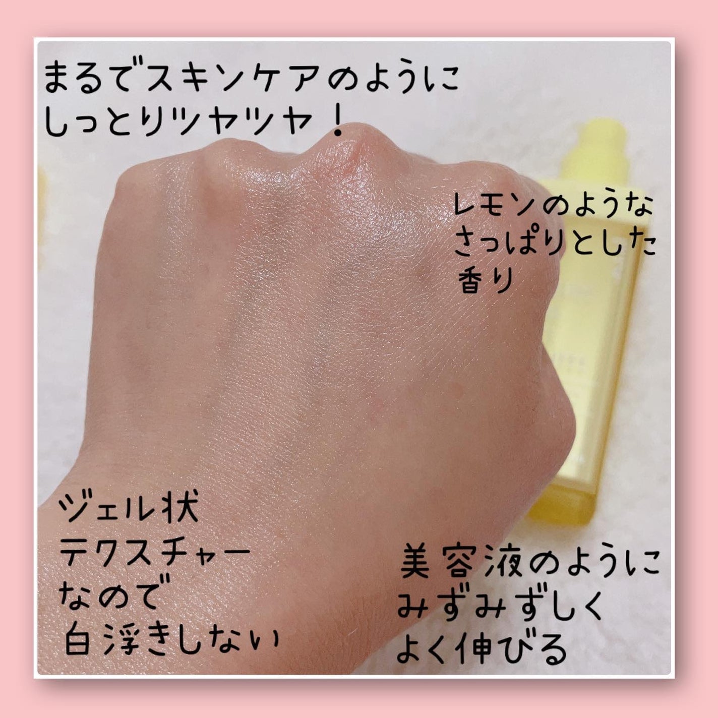 ヴィーガンビタトーンアップベース/perse/化粧下地を使ったクチコミ(5枚目)