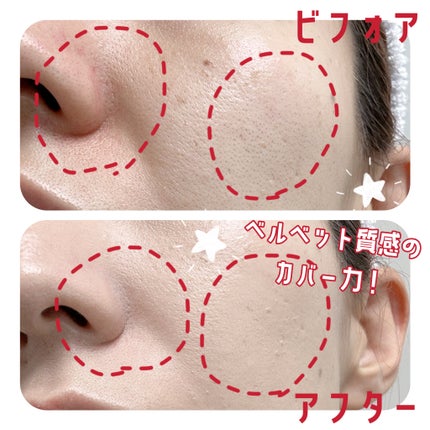 プロテーラービーベルベットカバークッション/espoir/クッションファンデーションを使ったクチコミ(3枚目)