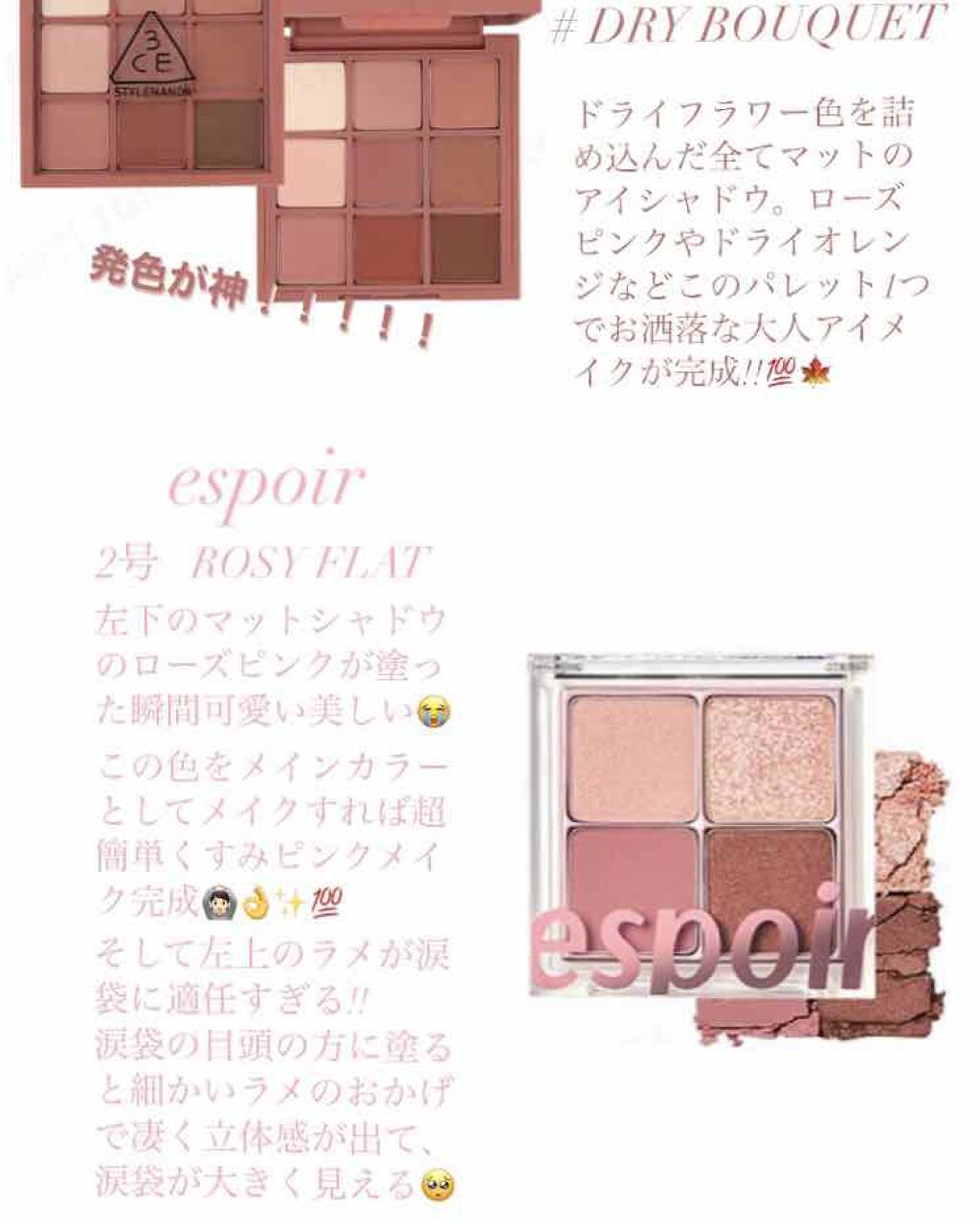 アディクション ザ アイシャドウ/ADDICTION/単色アイシャドウを使ったクチコミ（3枚目）