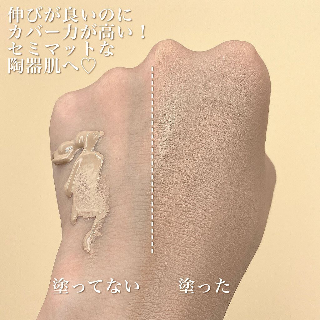 UHDファンデーションホワイト(WH01)/COSCOS/リキッドファンデーションを使ったクチコミ(3枚目)