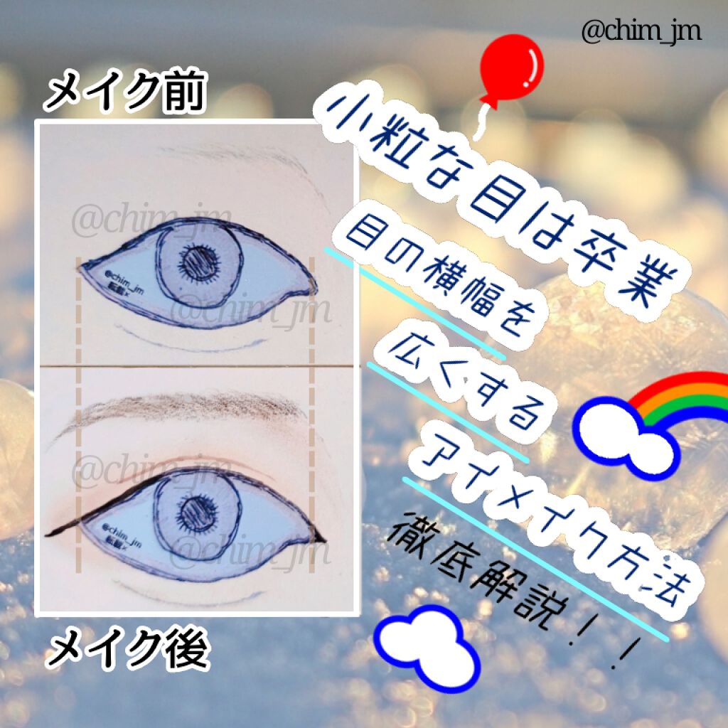 トーンアップアイシャドウ/CEZANNE/アイシャドウパレットを使ったクチコミ（1枚目）