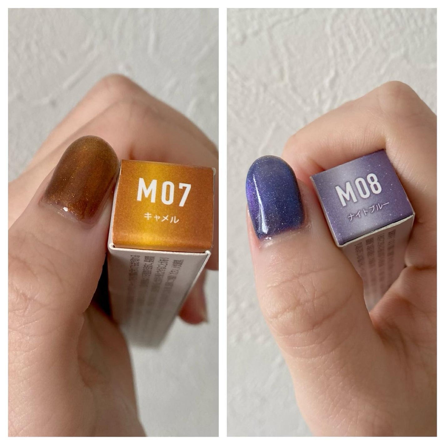 マグネットスティックネイルジェル/3COINS/ジェルネイルを使ったクチコミ(1枚目)