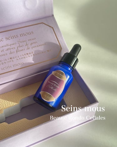 sparkle_gloss_67jh on LIPS 「#PR『Seinsmous』BeauteRondoCellal..」（1枚目）